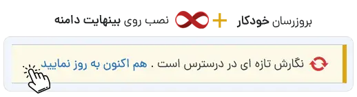 المنتور پرو-2